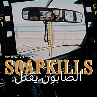 SOAPKILLS - The Best of Soapkills